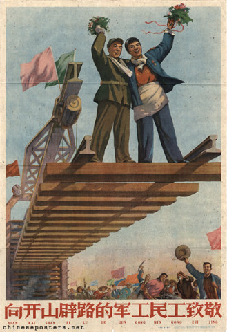 Pay tribute to the military and civilian workers who cut into mountains to open up roads