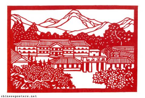 Paper-cuts of Yangchow