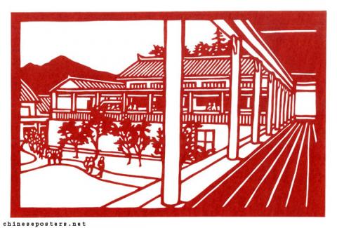 Paper-cuts of Yangchow