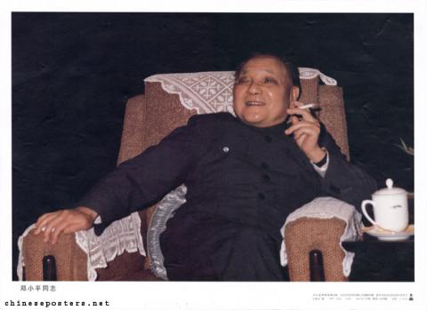 Deng Xiaoping