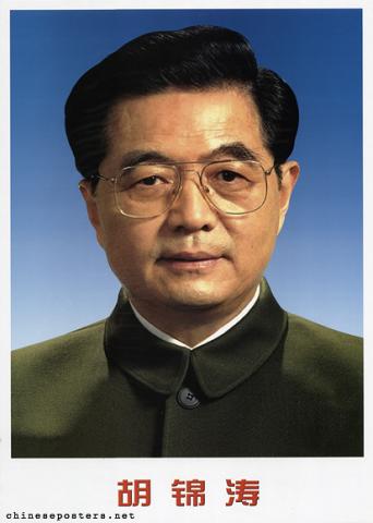 Hu Jintao