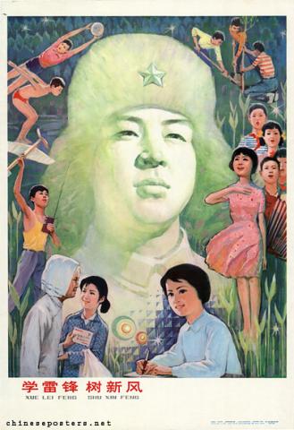 Study Lei Feng, establish a new practice