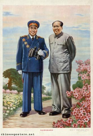 Chairman Mao and Commander-in-chief Zhu