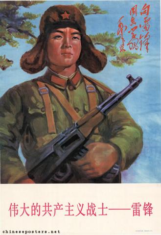 Great Communist Warrior-Lei Feng