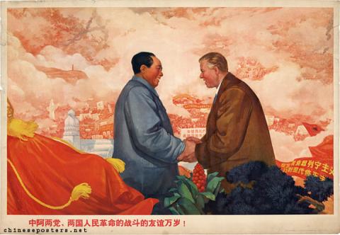 Long live the friendship of the parties of China and Albania, and the revolutionary struggle of the peoples of the two countries!