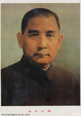 Sun Yat-sen