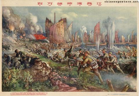 A million bold warriors cross the Yangzi River