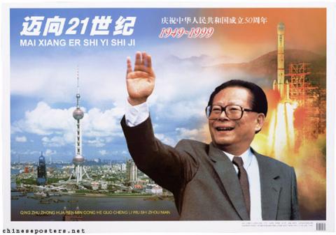 Jiang Zemin