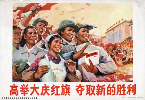 Hold high the red banner of Daqing, to strive for new victories