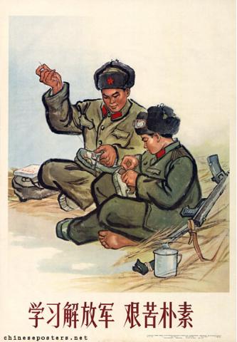 Study the People's Liberation Army's hard work and plain living