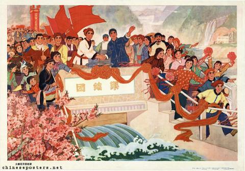 The flower of Dazhai opens over the Unity canal