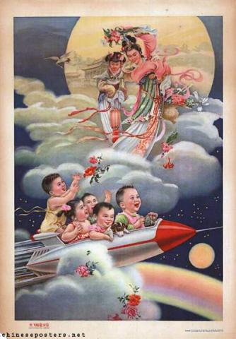 Chinese Space Program