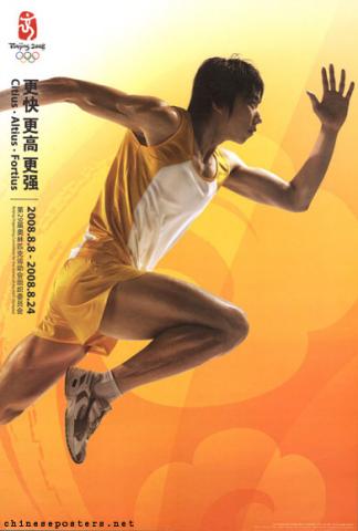 Beijing 2008 - Citius - Altius - Fortius