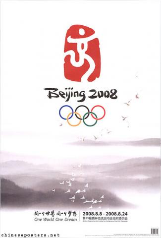 Beijing 2008 - One World, One Dream