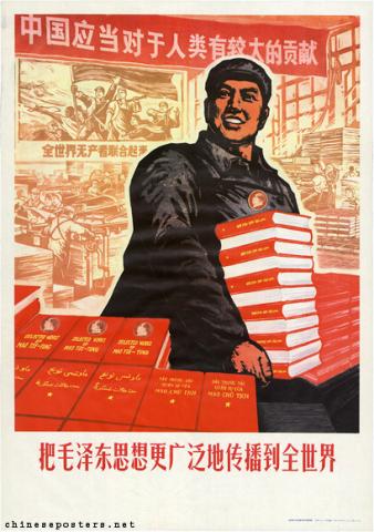 Broadcast Mao Zedong Thought more widespread all over the world