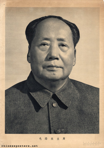 Chairman Mao Zedong