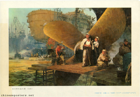 Build a large ship with self-reliance (oil painting)