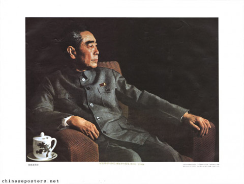 Comrade Zhou Enlai (In commemoration of the centenary of comrade Zhou Enlai's birth 1889-1998)