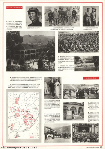 Sixty years of the great Chinese Communist Party 1921-1981