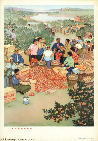 The fragrance of flowers and fruit in the former course of the Yellow River