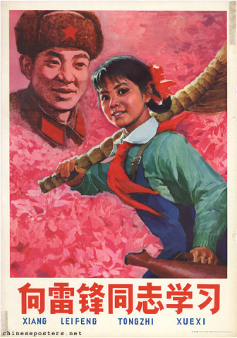 Study comrade Lei Feng