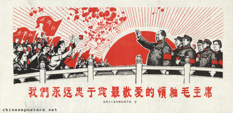 We are eternally loyal to you, beloved leader Chairman Mao