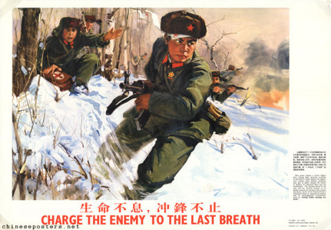 Charge the enemy to the last breath