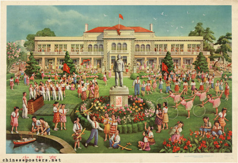 Children's Palace