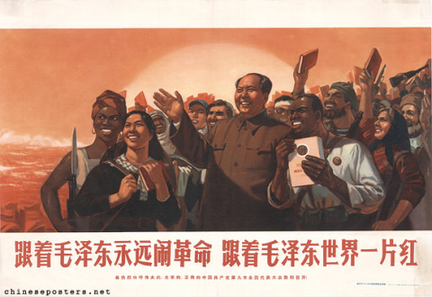 毛泽东选集 | Chinese Posters | Chineseposters.net 毛泽东选集 | Chinese Posters | Chineseposters.net