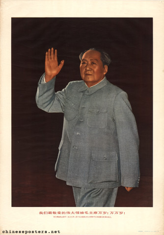 Long live our most beloved great leader Chairman Mao! Long long live!
