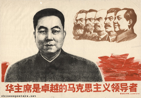 Chairman Hua is an outstanding Marxist Leader
