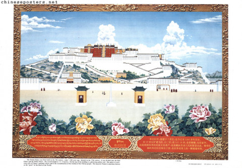 Potala Palace