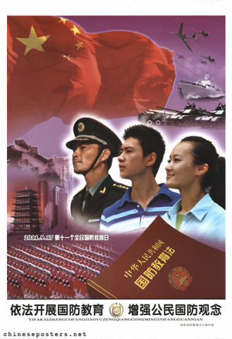 Develop national defense education based on the law, strengthen the feelings of the ordinary people towards national defense