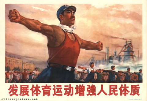 Develop the sports movement to strengthen the people's physique