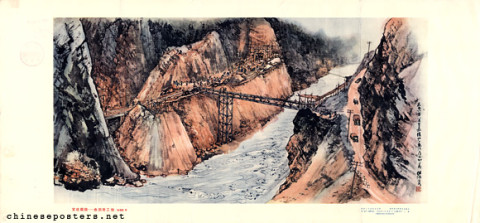 Baocheng railroad - Yudongfang construction site 