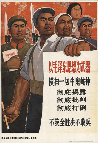Use Mao Zedong thought as weapon; sweep away all Monsters and Demons; thorougly expose, thorougly criticise, thorougly overthrow; on no account retreat until total victory is achieved