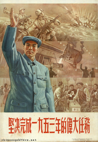 Resolutely accomplish the great tasks of 1953!