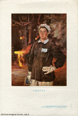 Female ironsmelting trainee