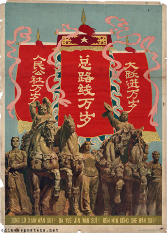 Long live the General Line! Long live the Great Leap Forward! Long live the People's Communes!