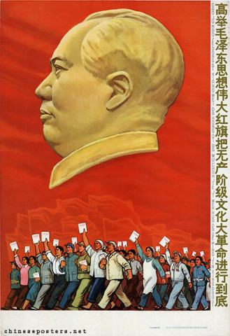 Hold high the red banner of great Mao Zedong Thought to wage the great proletarian cultural revolution to the end