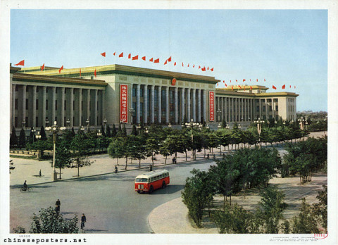 Great Hall of the People