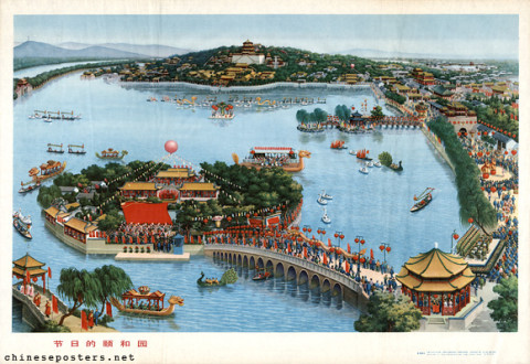 Festival at the Summer Palace