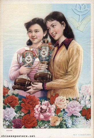 Joan Chen (陈冲), Liu Xiaoqing (刘晓庆)