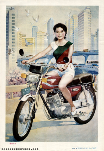 Motorcycle girl