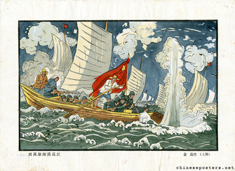 A million bold warriors cross Yangzi river