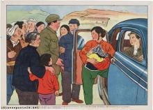 Chairman Mao loves children (4)