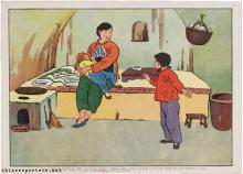 Chairman Mao loves children (2)