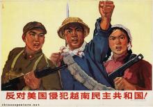 Oppose the American infringement upon the Vietnamese Democratic Republic!