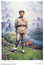 Beloved comrade Xiaoping -  Baise uprising