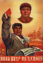 Vigorously promote revolution and production, welcome the victorious convening of the "Ninth Party Congress"